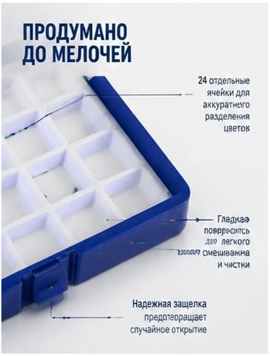 Watercolor Palette -Grid Sealed Lid Multi-Compartment Paint Mixing Box Travel Outdoor Painting Paint Palette with Lid