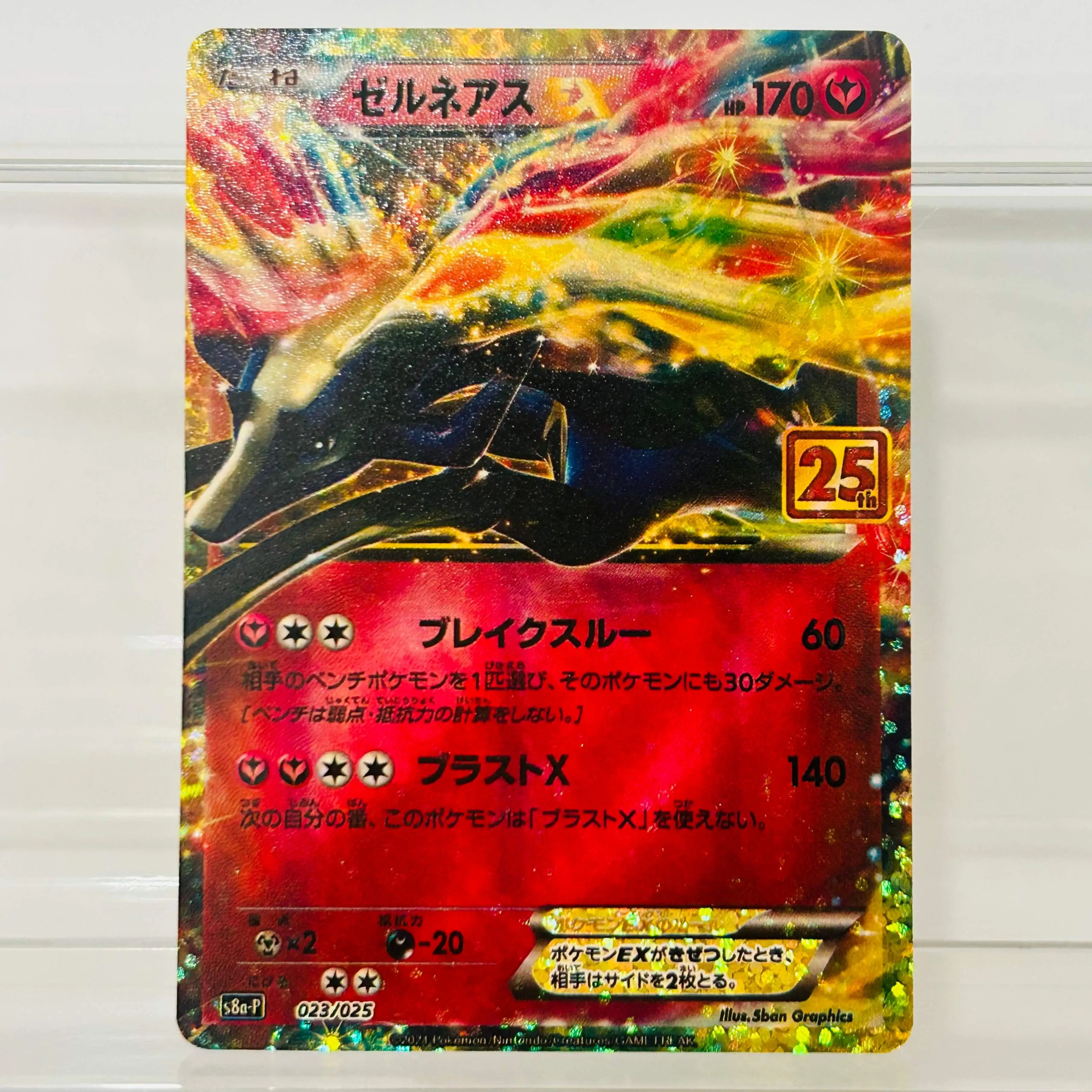 بطاقات تابو ليلي GX 025/025 ذا - مراجعة Board Game Japan وسعره