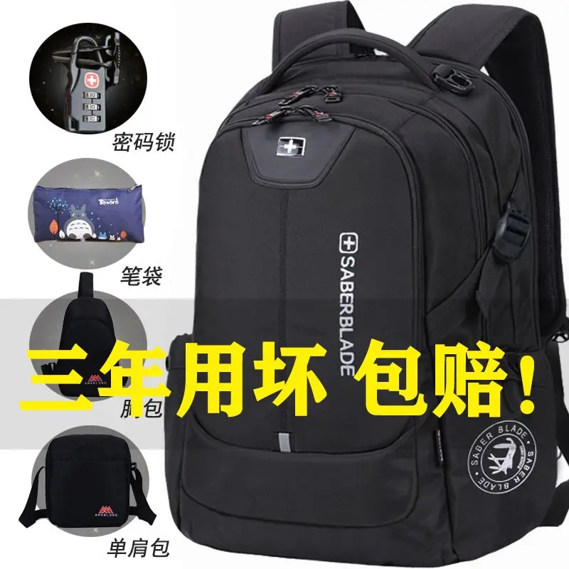 

Laptop Backpack Schoolbag Man Junior High Schooll College Trend Korean Version Women Bag Large Capacity Travel Computer Bagpack