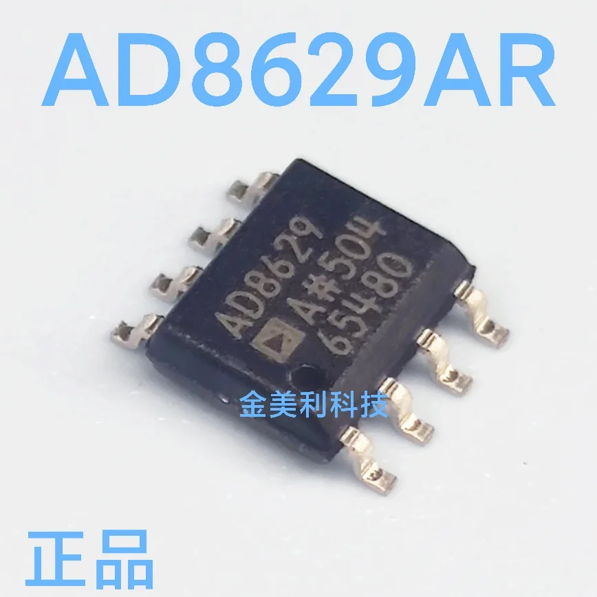 AD829  AD829JR  AD8629AR  AD8629ARZ  AD8028ARZ  AD8028AR  AD8036ARZ  AD8036AR  AD8055AR  AD8055ARZ  Authentic chip SOIC-8