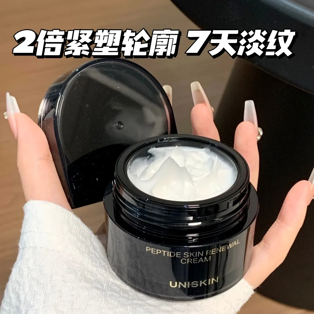 Original UNISKIN Black Gravity Face Cream 50g Supramolecular Hexapeptide Tightening Sculpting Cream Nourish Repair Skincare