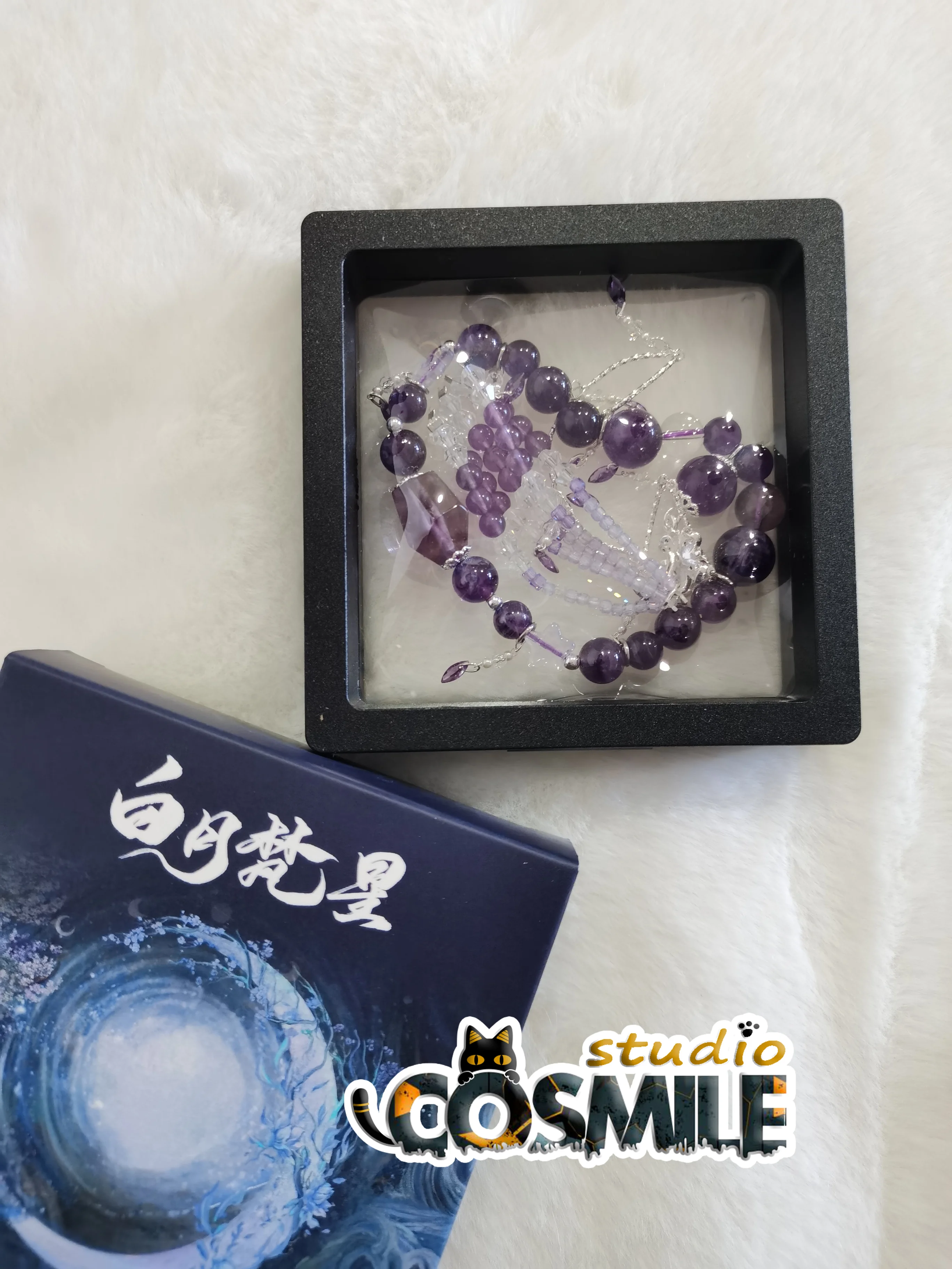 TV Bai Yue Fan Xing Moonlight Mystique Official Lu Bai Bai Lu Bai Shuo Ao Ruipeng Fan Yue Hanfu Beads Bracelet Normal Ver