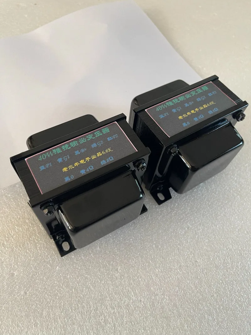 40W new model: high-fidelity push-pull output transformer (6p3p (6L6) EL34)