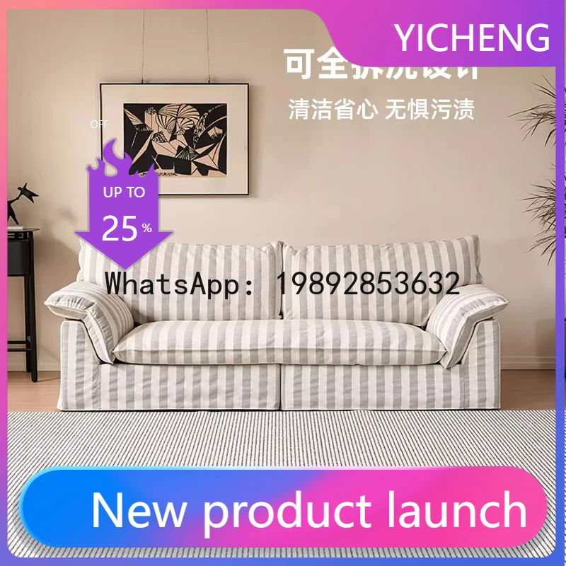 

XL Fabric High-End Sofa Small Apartment Light Luxury Down Sofa Removable and Washable Small Straight Sofa
