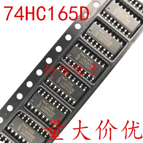 10pieces  74HC164 74HC164D SN74HC164D  SOP-14