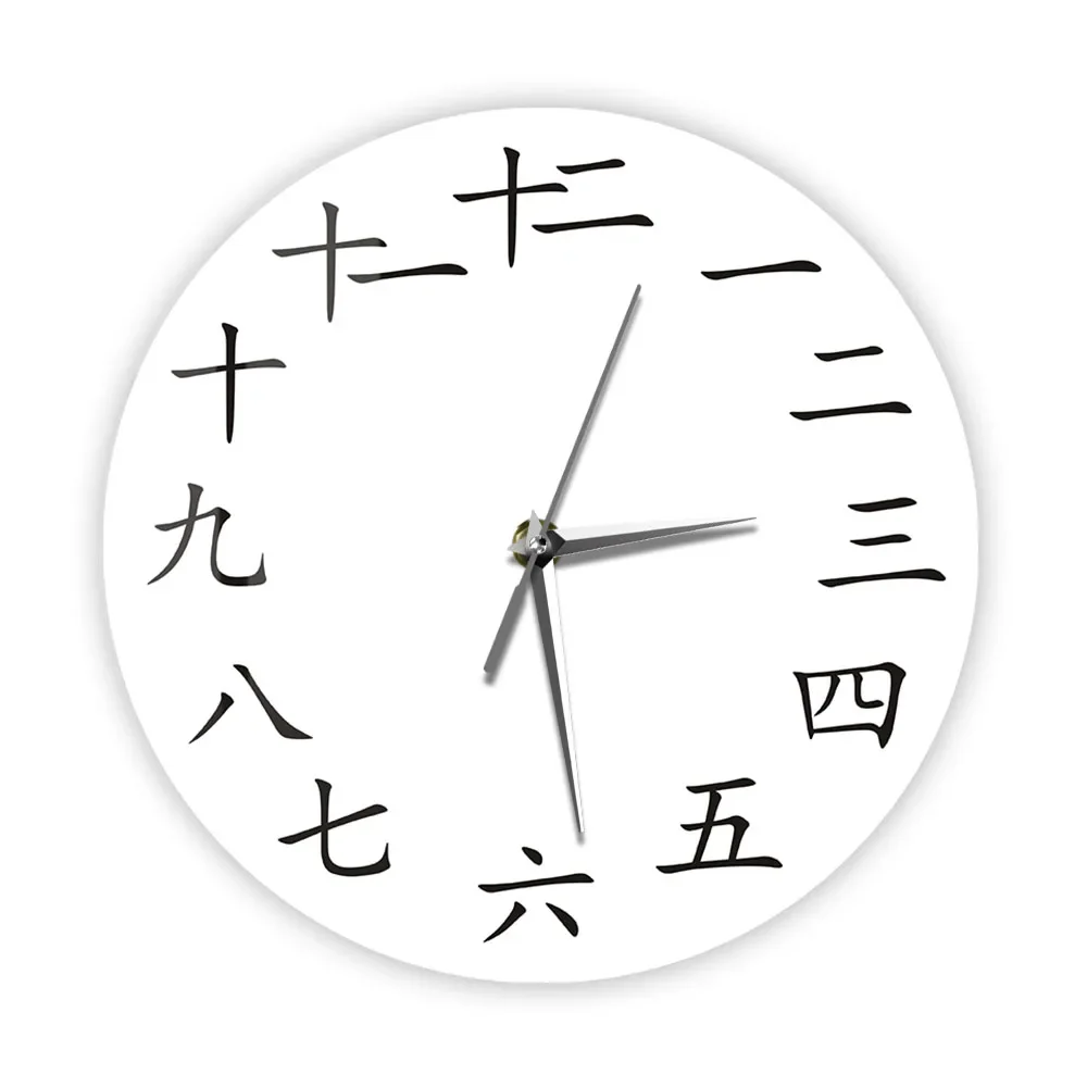 Chinese Calligraphy Modern Design Wall Clock Japanese Kanji Handwritten Artwork Silent Quartz Clock Asian Home Decor Wall Watch