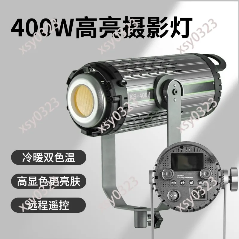 400W Full Metal COB LED Light Constant  Lamp Live Streaming Portrait Photography Soft Fill Lamp