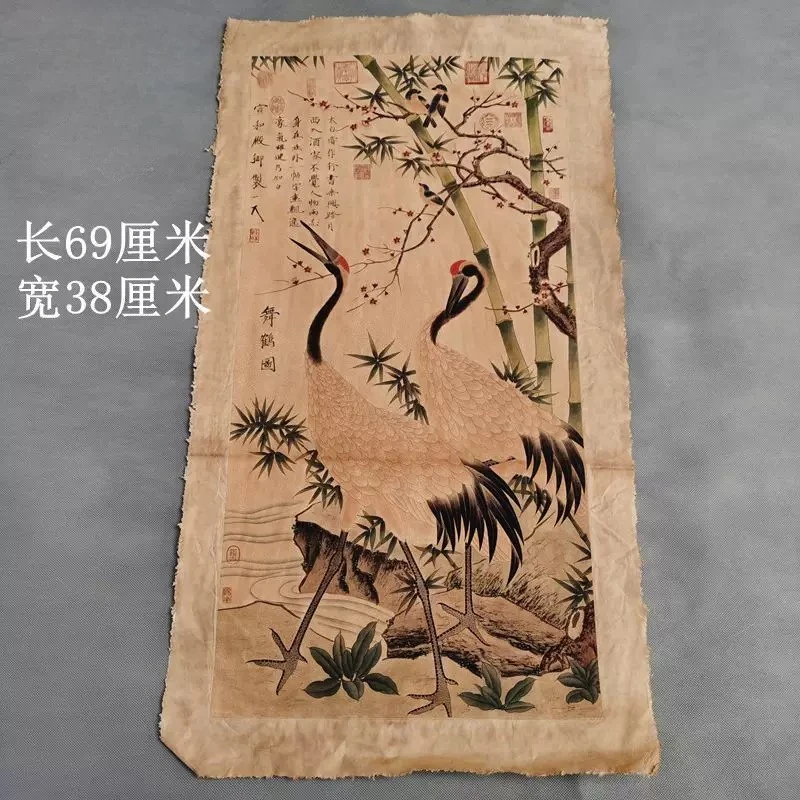 Chinese Old Scroll Yu Jigao - Rich and Noble Painting Rice Paper Painting Slice