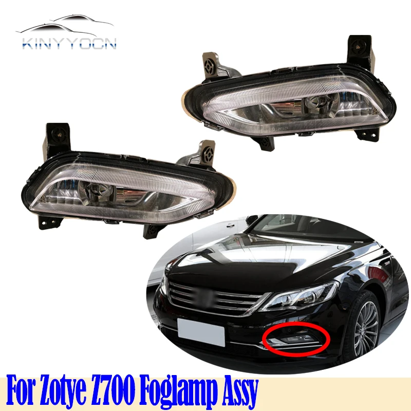 For Zotye Z700 Front Bumper Fog Light Foglight Fog Lamp Foglamp DRL Day Running Lamp Headlamp