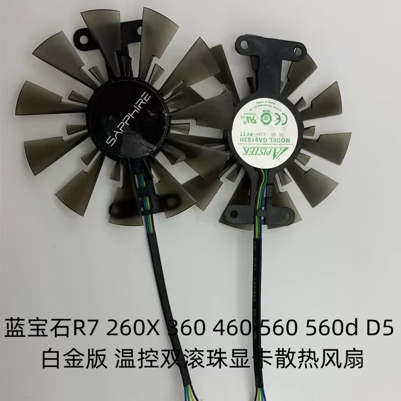 for Sapphire R7 260X 360 460 560d D5 Platinum Edition Dual Ball Bearing Temperature Controlled Graphics Card Fan