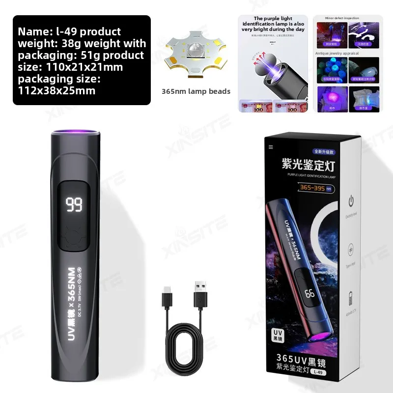 365nm UV Blacklight Flashlight Portable Ultraviolet Black Light for Pet  Ringworm Detection Banknote Verification Resin Curing view 3