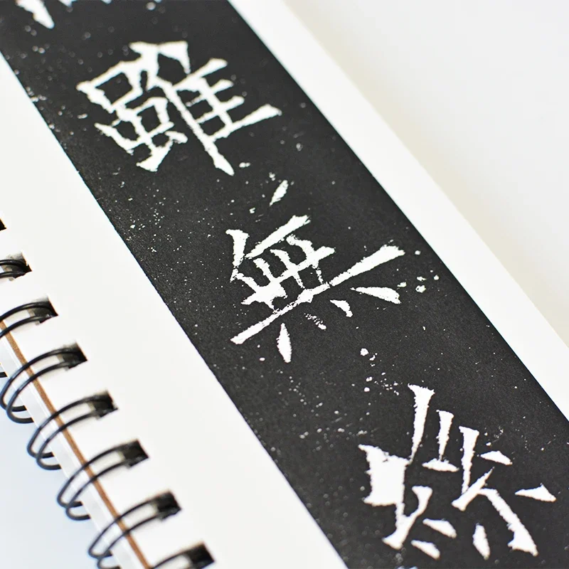 Ou Yangxun Calligraphy Copybook Card Lan Ting Ji Regular Script Getting Started Tutorial Works Inscription Rubbing Copying Book