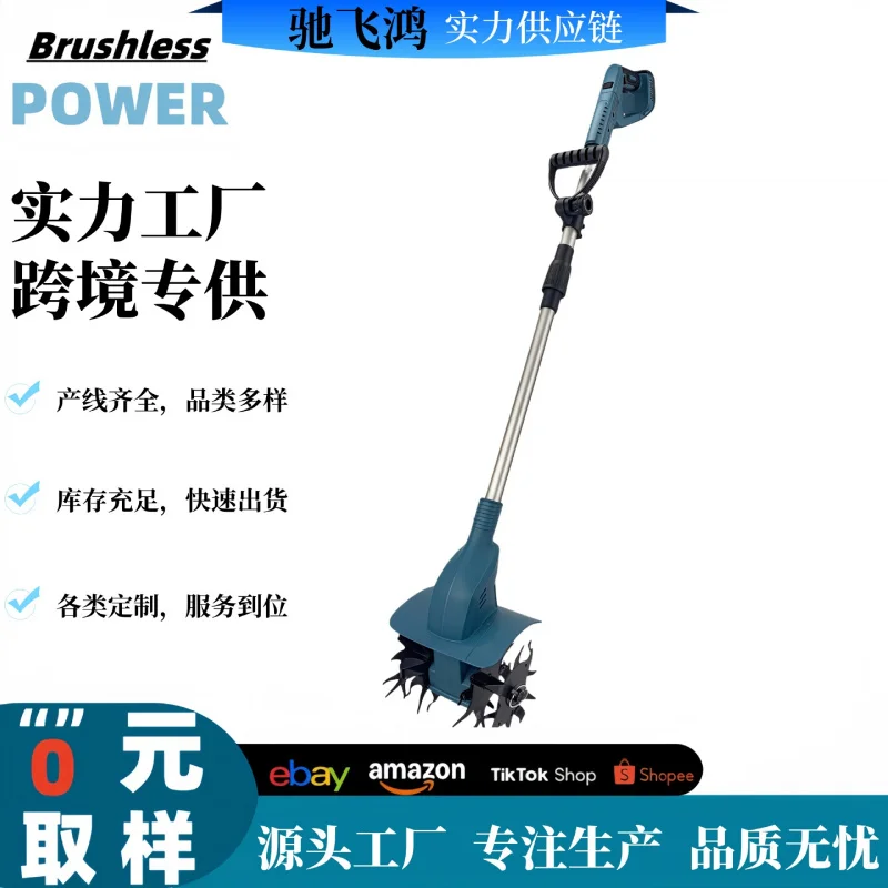 

Brushless digital display handheld lithium battery micro-tiller, agricultural soil-turning machine, small electric hoe for diggi