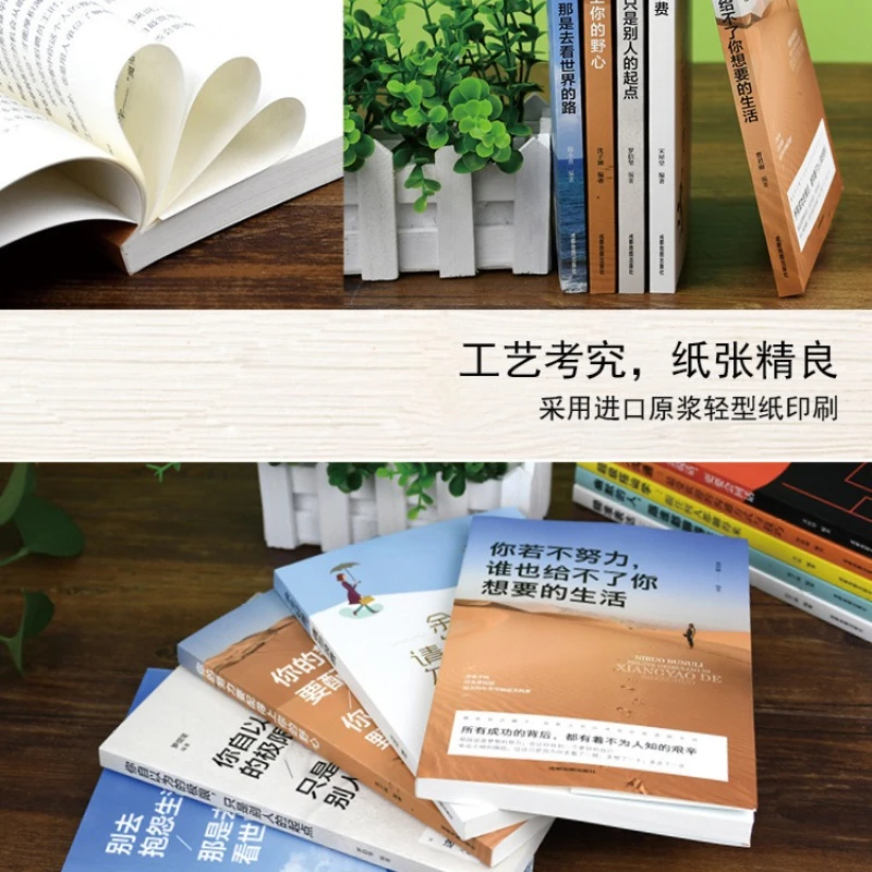 إذا لم تكن تعمل بشكل جيد، ولا يمكن أن يمنحك أن يعطيك الحياة التي تريده. كتب ملهمة لنمو المراهقين #6