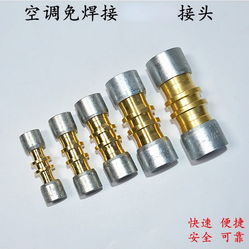 Air conditioning copper pipe joint quick closing composite ring