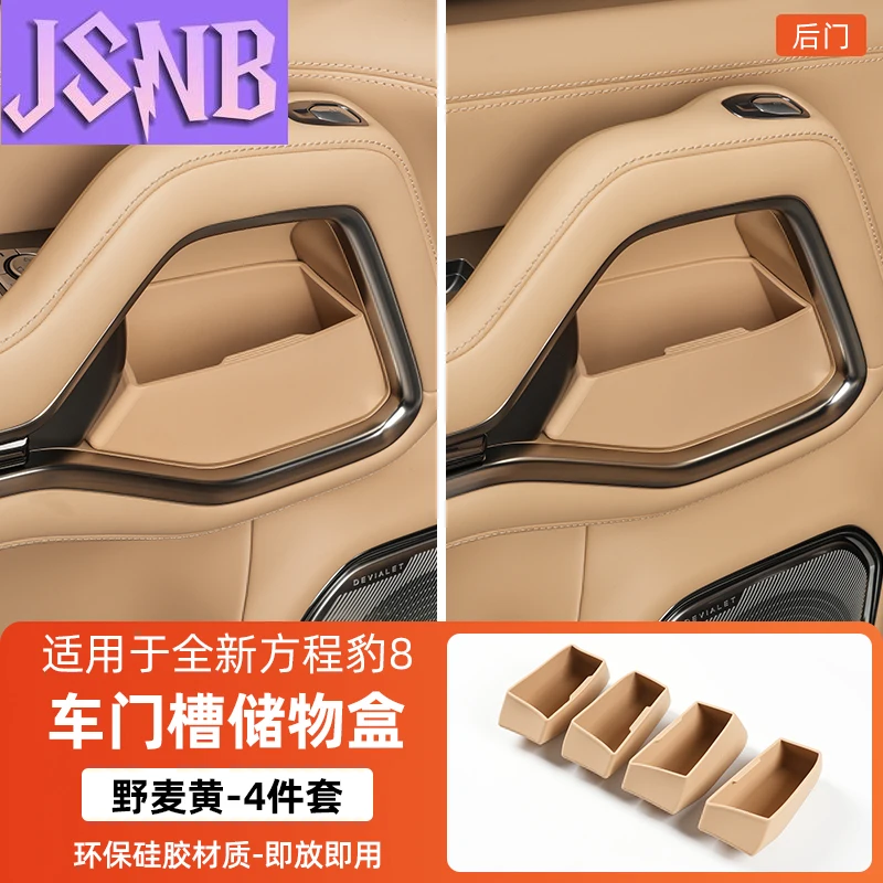 New Door storage box door slot storage for BYD Leopard 8 FangChengBao 8 eight 2025 2024 Interior Accessories