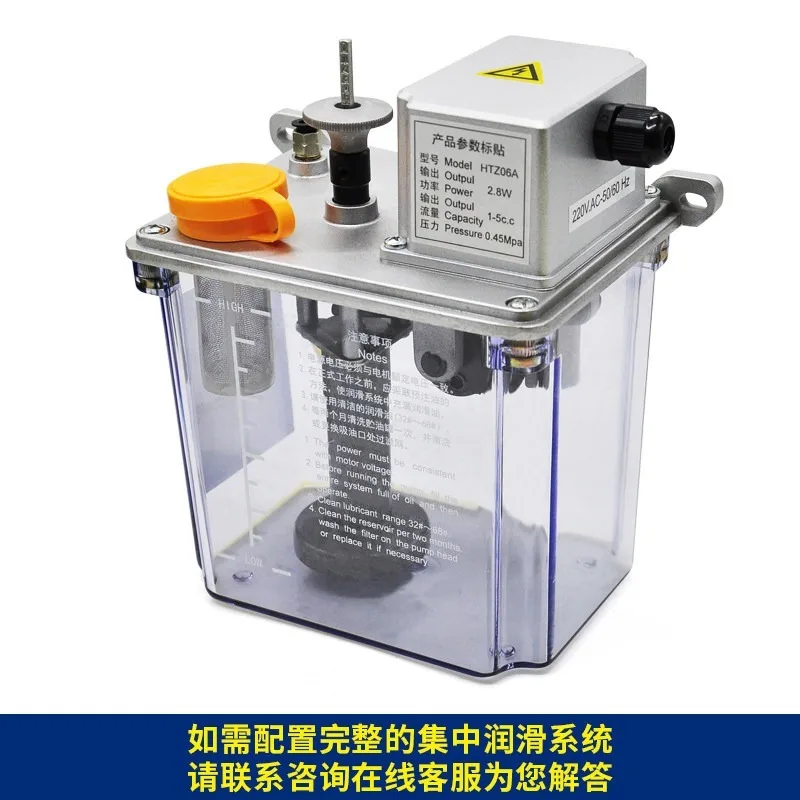 Automatic intermittent lubricating pump numerical control machine tool lathe milling machine lubricating oil pump, oil injector