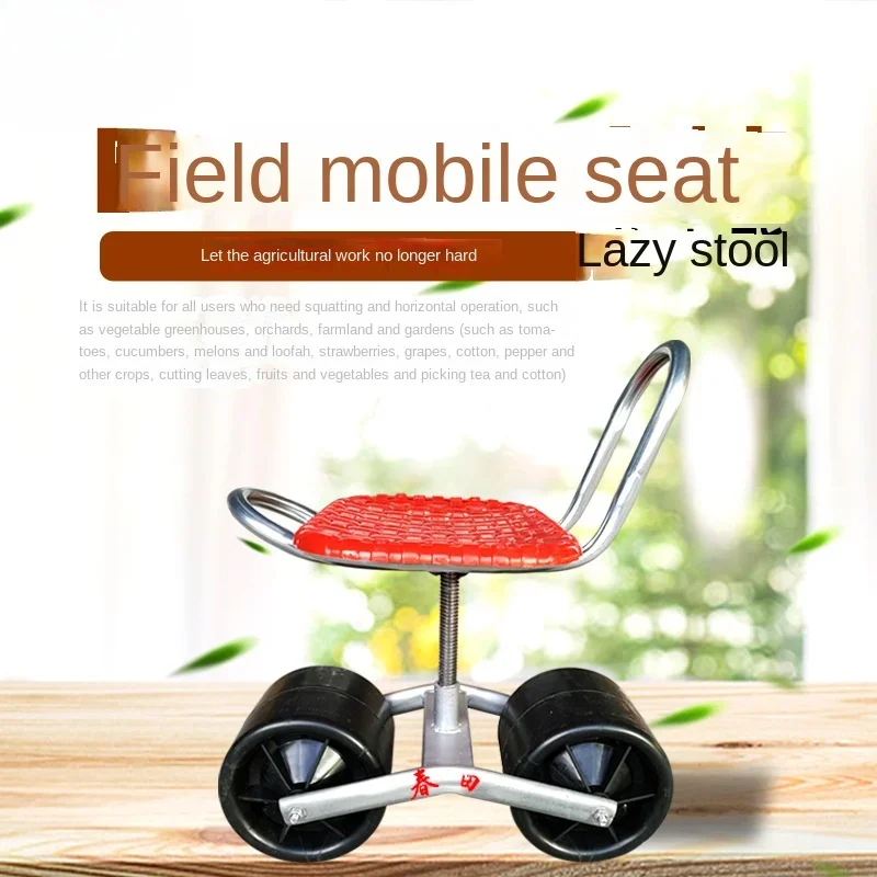 360 Degree Garden Mobile Seat Agricultural Rotating Chair Garden Farming Tools Greenhouse Lazy Bench Picking Tools Work Bench