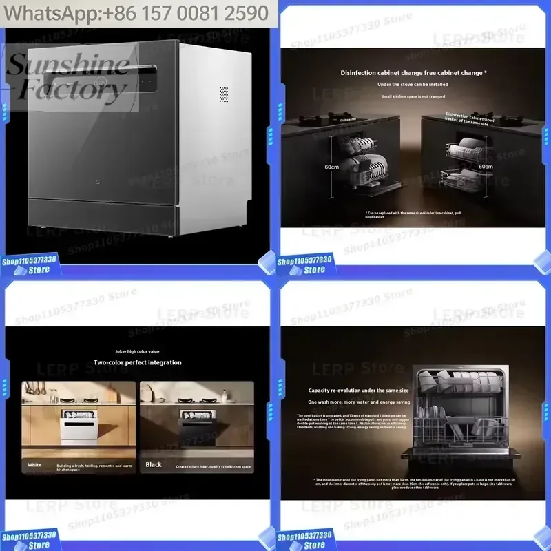 Intelligent Embedded Dishwasher 13 Sets S2 Intensified Drying HyperOS Redmi Supplier Distributor