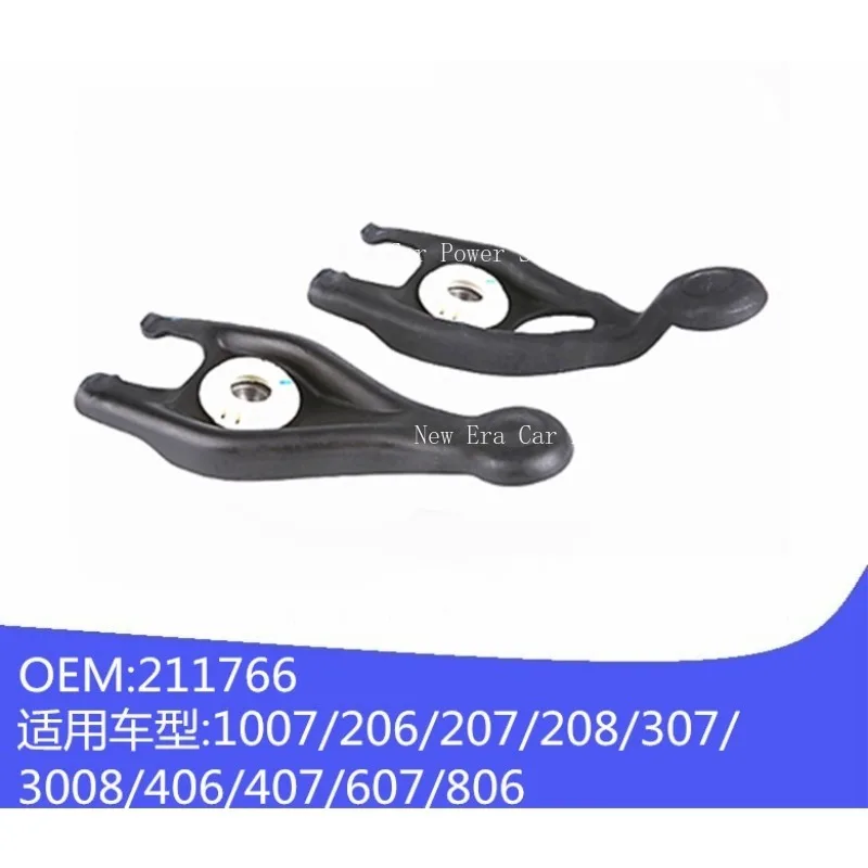 

211766 Разделительная вилка Автомобильные детали Применимые модели: 1007/208/307/3008/406/407/607/806