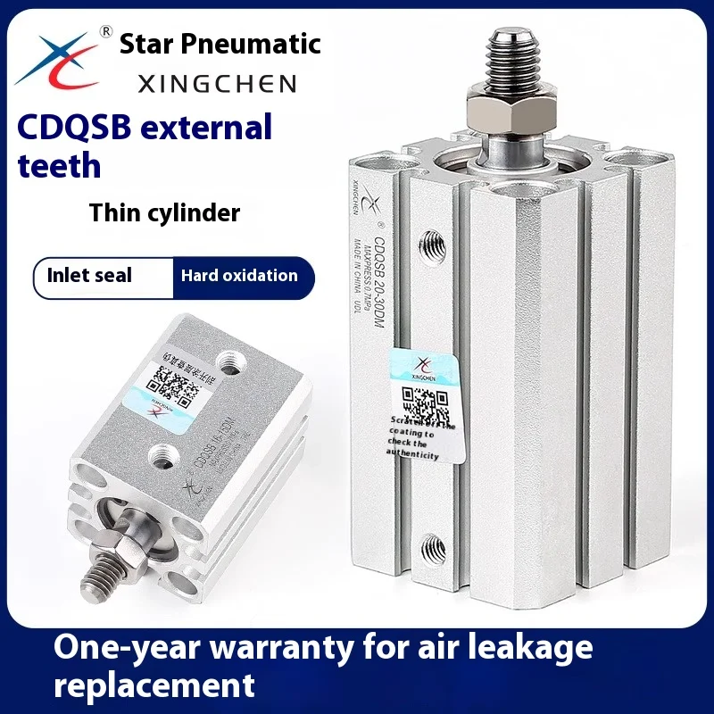 Xingchen Pneumatic thin cylinder CDQSB12/16/20/25 -5*10DM*15X30DMX40X*75DM external teeth