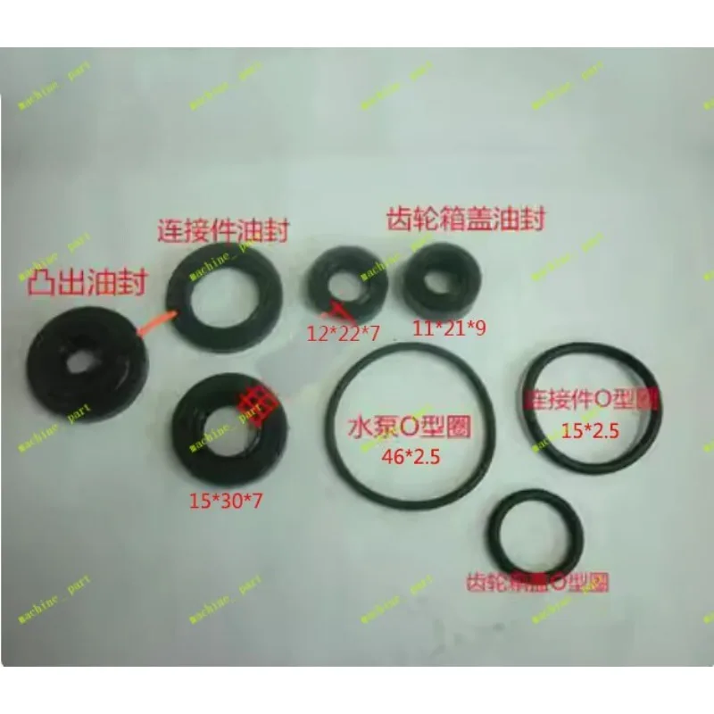 Oil seal O-ring FitFor Hangkai 2-stroke water-cooled 3.5HP/3.6 HP outboard motor