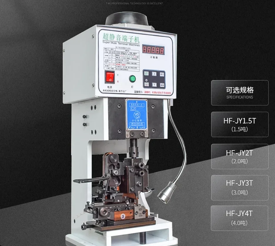 3T OTP Terminal Crimping Machine, Straight/Horizontal Applicator Super Connector Crimper for Flat Cable Wire