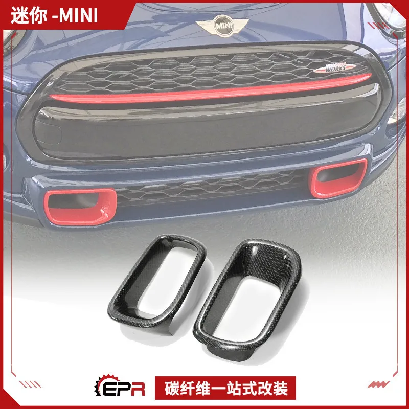 

For Mini Cooper S F55 F56 retrofit with carbon fiber front bar intake trend cover
