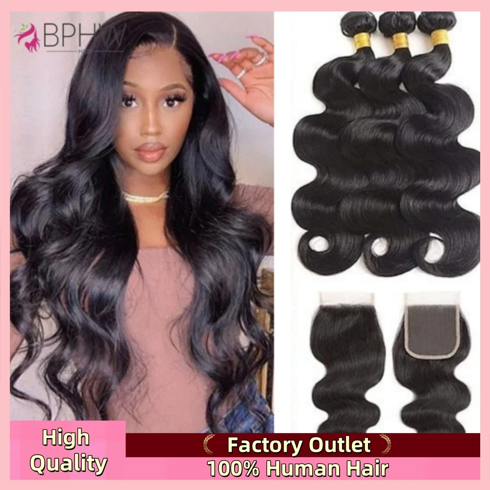 

Объемные волны с застежкой Бразильские человеческие волосы Плетение 3 пучка с кружевной застежкой 4x4 Наращивание волос Натуральный цвет Волосы BPHW