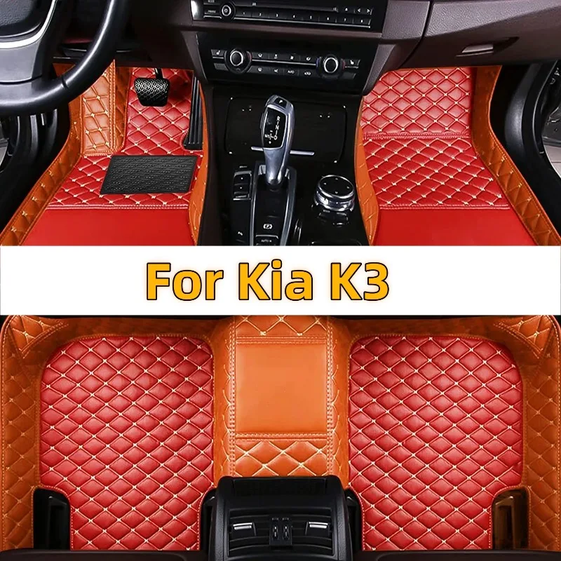 

Carpets Car Floor Mats for Kia K3 Cerato Forte 2024 2023 2022 2021 2020 2019 Part Covers Automobiles Accessories Rugs Decoration