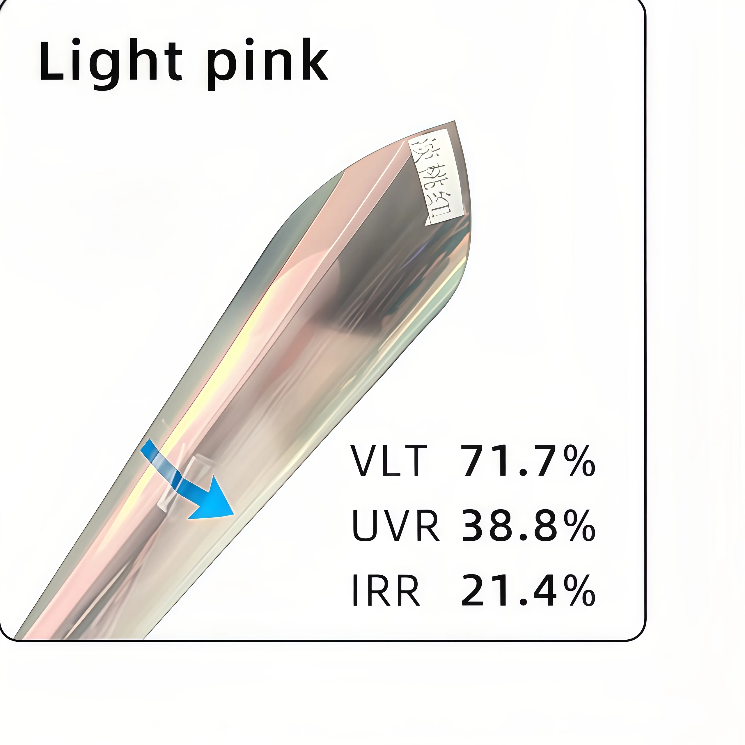 Suntek الوردي الفاتح نافذة تينت فيلم 71.7% VLT 38.8% رفض الأشعة فوق البنفسجية 21.4% IRR حجب فيلم مقاوم للحرارة الخصوصية وهج الحد