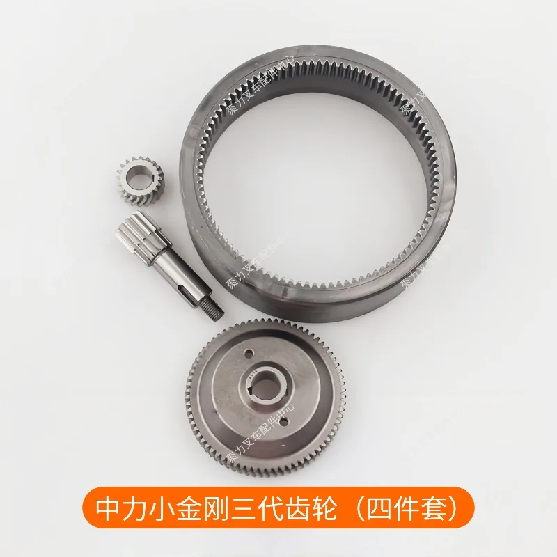 For Zhongli Parts Electric Pallet Truck Parts Drive Gear for Full Electric Forklift Hydraulic Truck