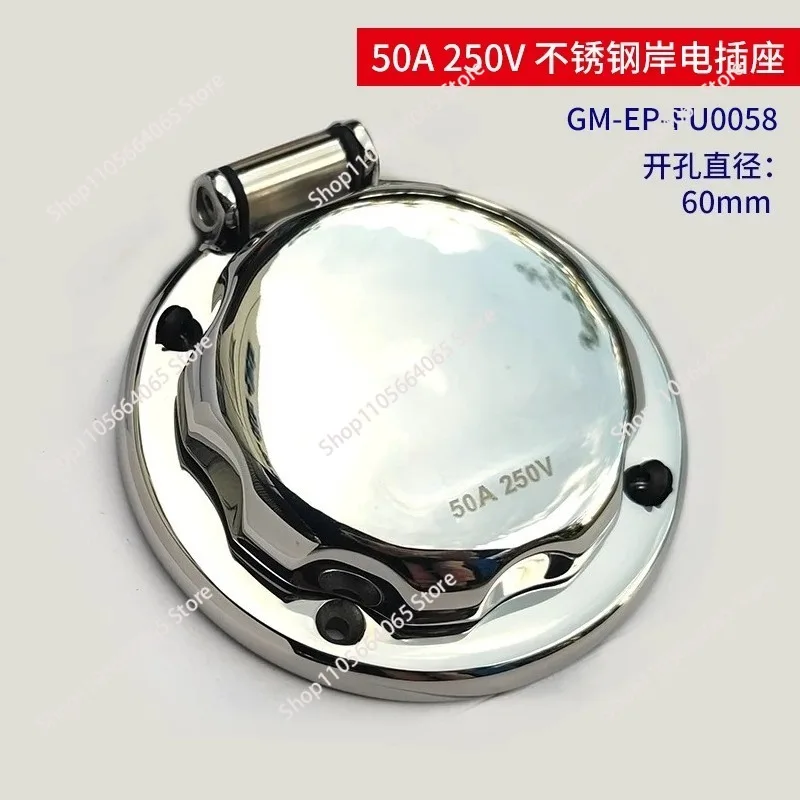 Yacht Power Socket Marine Shore Power Sockets Plug Inlet for Boat Marine Yacht Stainless Steel