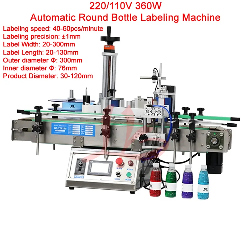 

Automatic Round Bottle Labeling Machine Printable Mineral Water Wine Bottles Cans Tin Cans Self-adhesive Labels Labeling Machine