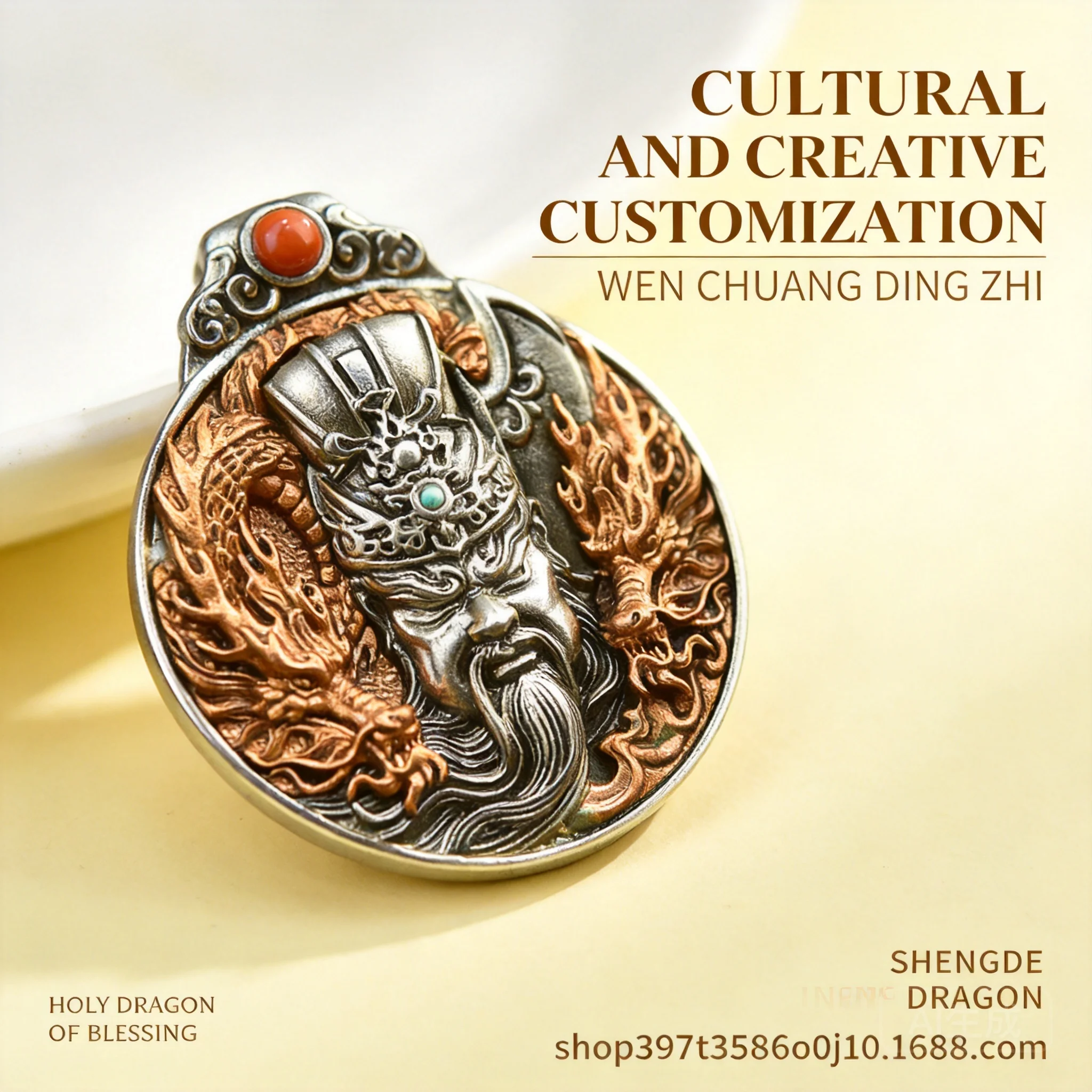 Chinese Style Martial God Of Wealth Guan Yu Pendant Vintage Lucky Fortune Blessing Double Dragon Carved Amulet For Men Classic