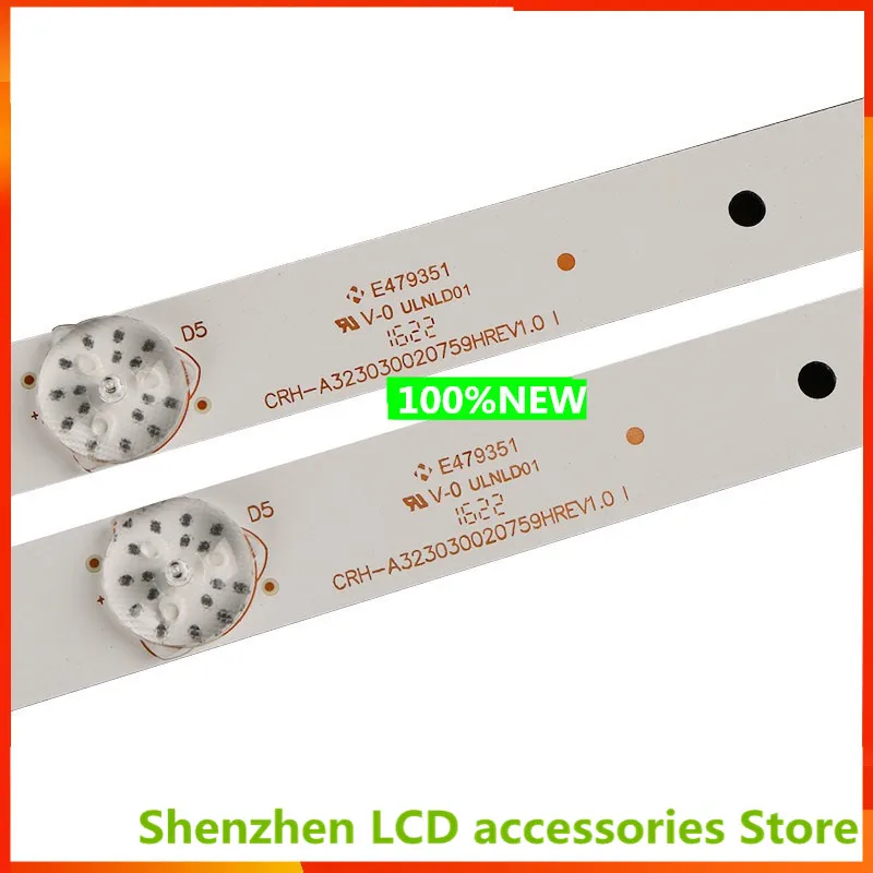 CRH-A323030020759HREV1.0 32LH500B HV320WH 32 بوصة استخدام الألومنيوم 100% جديد تلفاز LCD الخلفية بار