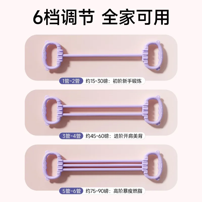 8-Shaped Resistance Bands for Women Open Back Stretching Elastic Pull Band Shoulder Back Yoga Strength Training Fitness Tool
