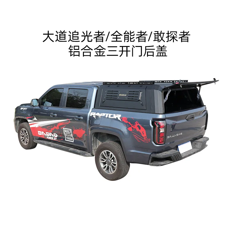 

Подходит для всех моделей Da Dao: Light Chaser, Almighty, Dare to Explore, модификация пикапа, марганцевая сталь