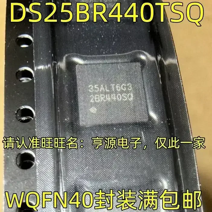 1-10PCS DS25BR440TSQ 2BR440SQ WQFN-40