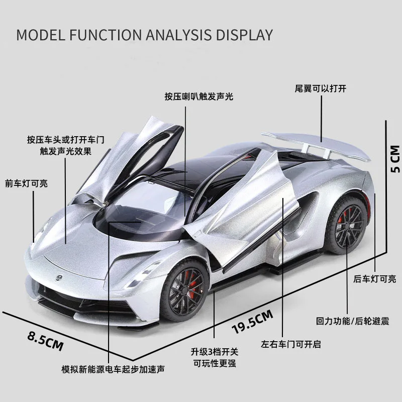 1:24 Lotus EVIJA Alloy Pure Electric Sports Car Model Diecasts Metal Track Racing Car Vehicles Model Pull Back Kids Toys Gifts