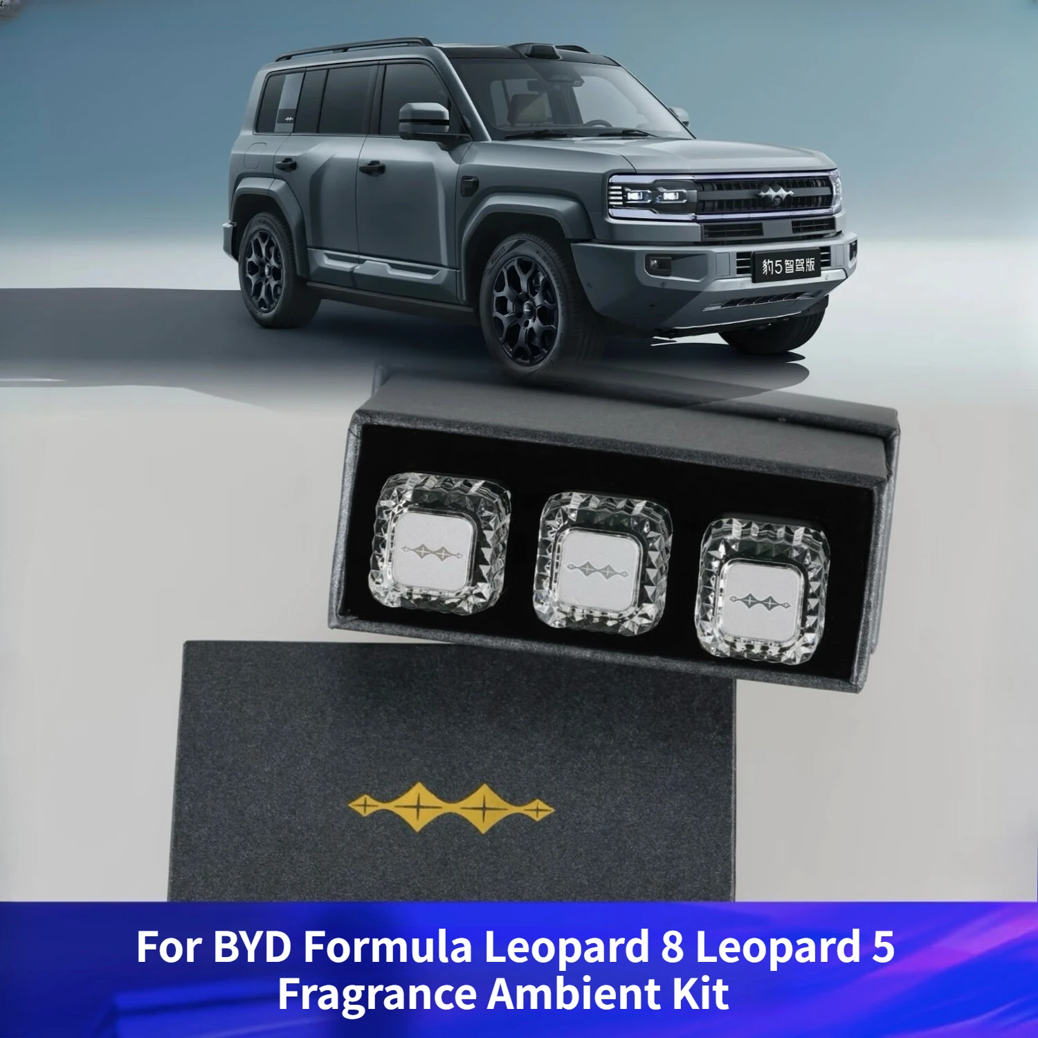 

for BYD Formula Leopard 8 Leopard 5 Accessories Original Car Fragrance Kit Car Interior Fragrance Ambient Stick Replacement