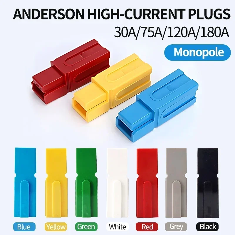 10/20/100 Pcs Anderson Type Single Pole Battery Connector, 30A 75A 120A 180A, 600V DC UPS Power Plug, High Current Quick Plug