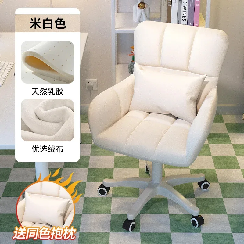 Leather Bedroom Office Chair Vanity White Work Cute Rolling Gaming Chair Pedicure Cadeiras De Escritorio Salon Furniture image 4