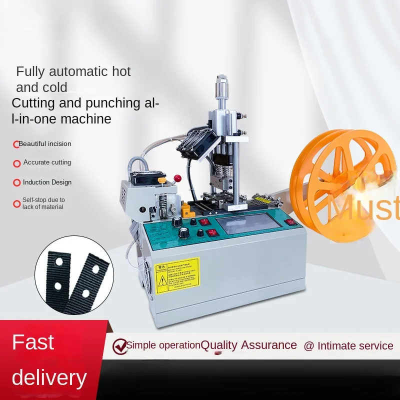 Full-automatic computerized punching and tape cutting machine Ribbon elliptical hole punching machine precision integrated