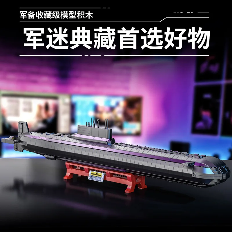 Bloques de construcción de submarino Nuclear de clase tífón, militar soviético, tipo 1491, armas de la Segunda Guerra Mundial, juguetes de ladrillos, modelo Compatible con LEGO