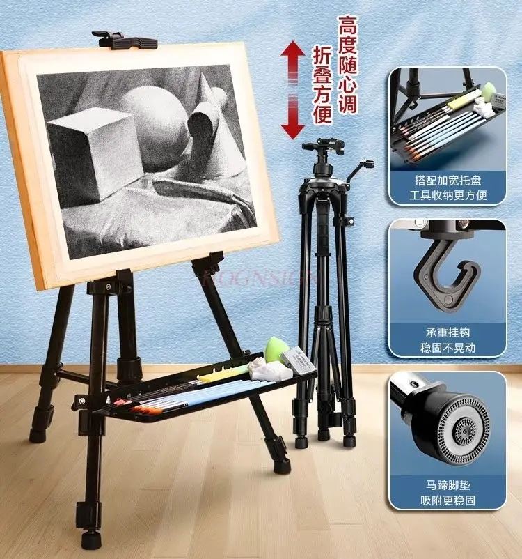 Picture stand for art students, foldable display stand, sketching and painting stand, extendable and portable metal tray