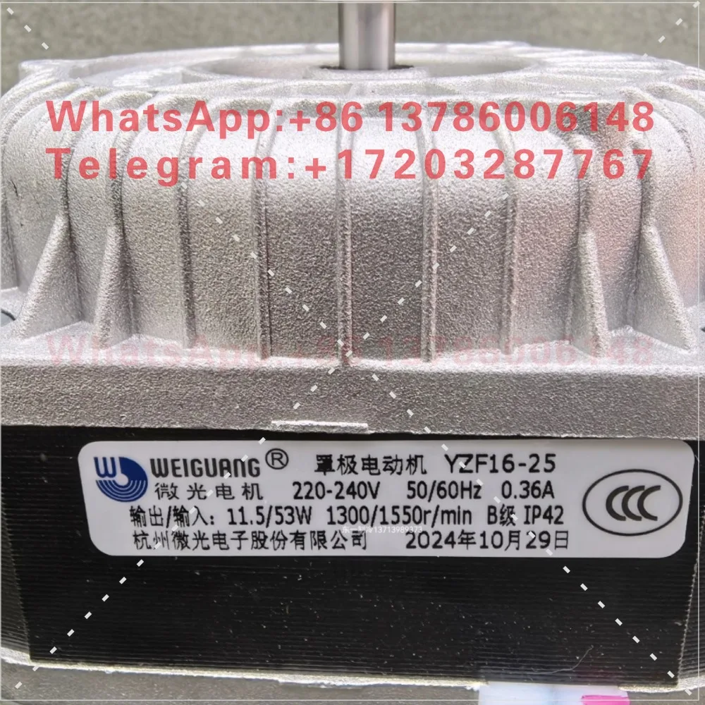 Micro-light motor YZF16-25 22W33W56W75W100W53W cover-level cake cabinet freezer cooling fan