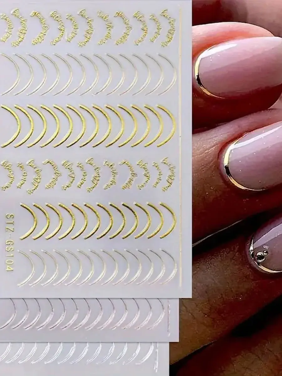 1set 3D Simple Lines Nail Stickers Rose Gold Metal Stripe Letters Decals Curve Gel Nails Art Sliders Polish Manicure Decor