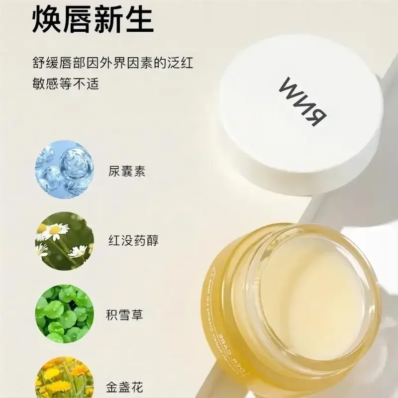 RNW Hydraterend Lipmasker Vaseline Anti Rimpel Diep Gehydrateerd Voeden Lippenbalsem Lichter Liplijnen Onderhoud LipCare Zeldzame Schoonheid