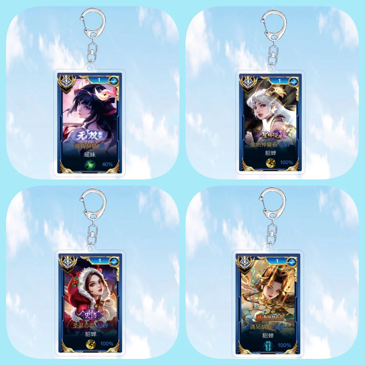 

Game Honor of King Anime Glory of Kings Acrylic Sandwich skin pendant Keychain Lolita Student Backpack Decoratio Gift‌